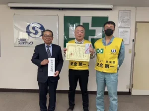 感謝状授与式に参加いたしました