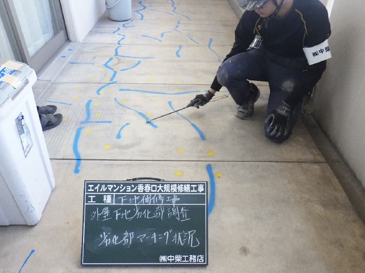 「目に見える」建築劣化