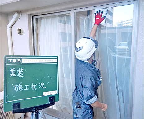 5.その他工事